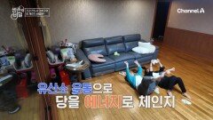 식단을 바꾸는 것이 아니라 대사의 방향을 바꾸는 것이 관건! 3주 생존 프로젝트