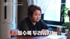 풀리지 않는 만성피로! 연달아 찾아온 면역력 저하의 시그널