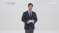 면역력 생존 프로젝트 면역력을 높이는 힘 좋은 인삼다당체의 조건은?