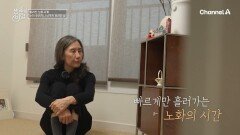 눈이 늙으면 뇌가 늙는다?! 눈의 노화가 뇌에 영향을 준 걸까?