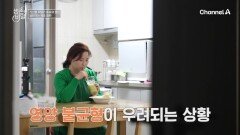 건강에 좋은 식재료는 전부 살 기세! 건강염려증에 빠진 그녀