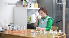 이유 없이 피곤한 만성 피로! 전신을 뒤덮은 통증의 원인은 염증 때문이다?!