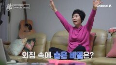 생존을 위한 필수 단백질! 알부민이 생존을 좌우하는 이유는?