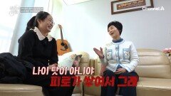 맛과 영양까지 동시에 챙기는 활력 퀸의 식습관 제철 요리는?