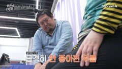 ＂나잇살 때문에 건강이 무너졌어요＂ 합쳐서 60kg 증가한 부부의 사연은?