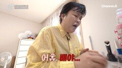 극심한 장 트러블 증상! 매일 치르는 화장실 전쟁 장 속에 가득 쌓인 독소 때문?