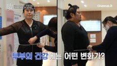 소화 불량 개선하고 22kg 감량! 나잇살 타파에 도움받았다는 카무트 효소란?