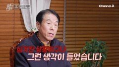 기침에서 이어진 고통?! 생사의 갈림길에서 '뇌출혈'을 극복한 그녀! 기적이 일어났다
