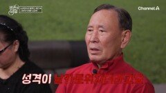 혀가 꼬이고 말이 어눌해졌다?! 든든한 남편 재안 씨에게 뇌경색이 찾아왔다