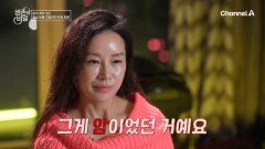 난소암 2기 진단받았던 영심 씨! 6번의 항암치료를 견뎌야 했다?!