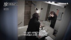 소변을 보고 나온 뒤 쓰러졌다?! 요붕증 진단으로 삶을 사는 것이 막막한 그녀