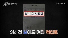 ＂몸속이 늙어가서 뇌까지 망가진 기분이에요＂ 요리하다 깜빡깜빡하는 증상! 무시해선 안 된다?