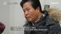 혈당까지 닮은 부부? 아내뿐만 아니라 '남편'까지 당뇨병 진단을 받았다