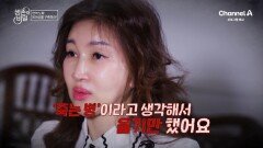 [예고] 한국인의 사망 원인 1위! 암을 막기 위한 첫걸음 염증 관리가 핵심이다?