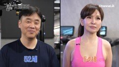 전신에 퍼져있던 염증을 막았다? 건강과 젊음까지 되찾은 경아 씨!