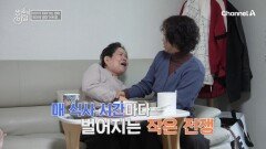 하루하루가 전쟁터?! 아이가 되어버린 엄마! 아빠가 떠난 뒤 자신을 잃어갔다