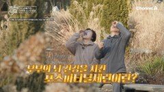 두뇌 건강을 위한 필수템! '포스파티딜세린'으로 또렷한 기억력을 유지할 수 있었다!