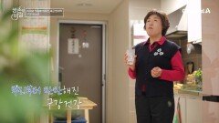 잇몸을 지켜주는 세균 방어막! '구강 유산균' 덕분에 탄탄한 구강 건강을 되찾았다