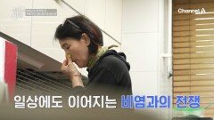 봄과 함께 찾아온 \