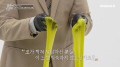 숨 쉬는 것조차 고통이 된다?! \