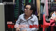 출산 후 불어난 체중! 그녀의 허리둘레는 45인치?! 뱃살 지옥에 갇혔다