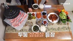 ＂어차피 먹으려고 태어났는데＂ 상다리 부러지는 \