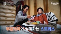 [예고] 서서히 다가오는 치매의 그림자에서 벗어나야 한다! 막을 수 없다면 늦춰라!