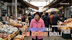 60대 해녀에게 찾아온 치매! 매일 가던 시장에서 어머니를 잃어버렸던 딸?!