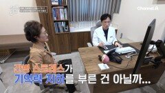 치매 환자의 간병인도 '치매' 위험이 존재한다?! 간병 우울증의 위험성