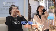 뇌 건강과 치매 예방 한 번에 책임지는 PS! 꾸준한 섭취로 변화한 순희 씨의 인지 기능?!
