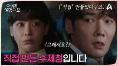 오연서에게 자신이 \