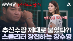 입이 떠억 벌어지는 \