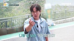 [예고] ＂나랑 집 보러 가지 않을래?＂ 지금 당장 살 수 있는 새 집들을 소개합니다!
