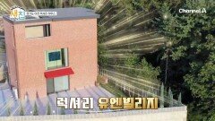이천 신둔도예촌역 인근 위치, 총 17개 동으로 이루어진 단독 주택 대단지 등장!