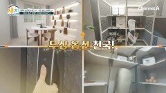 ＂이게 다 공짜에요?＂ 3천만 원을 세이브할 수 있는 더 넓은 30평대 평택 하우스?!