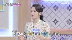 요실금 환자는 소변을 참아야한다? 요실금에 대한 오해들