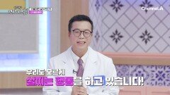 체중 관리 성공의 핵심- 살을 빼기위해서 \