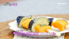 부종을 낮추는 좋은 요리는?