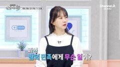 [예고] 밥심이 독이 될 수 있는 원인은 혈당 스파이크? 혈당 잡는 운동부터 한 손으로 혈당 잡는 방법까지 알려드립니다!