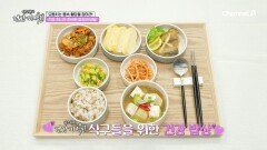 건강 지니(?)가 준비한 오늘의 밥상~! 혈당 잡는 식사 방법은?