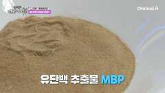 뼈 대사와 재생에 도움을 주는것은?