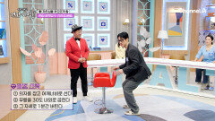 뼈 자존심을 지키는 운동법 공개!