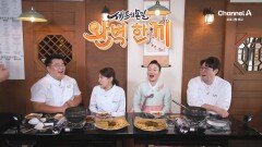 [예고] 나이도 경력도 잠시 내려놓고 오직 맛으로 겨루는 선의의 승부! 과연 첫 대결의 승자는?