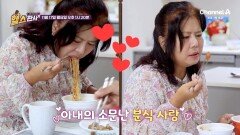 [예고] 줄지 않는 뱃살과 부종 빠지지 않는 살 속에 숨은 비밀 해결법이 궁금하다면?