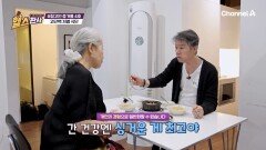 간을 싱겁게 하면 간도 좋아진다? 고단백 저염 식단을 소개합니다!