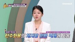 체중 관리의 적 탄수화물! 지방을 줄이고 근육을 늘리는데 도움을 주는 BNR17 유산균