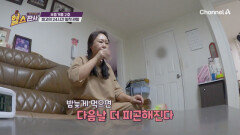 고혈압에 각종 염증까지! 아픈 곳 세다가 까먹을 지경! 그녀의 건강 위험 신호