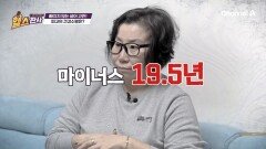 365일 만성 소화불량 줄어들지 않는 뱃살! 속이 편해야 살 빠진다!