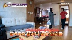 소파 두고 바닥에 앉는 사람 주목! 평상시 자세가 연골 건강을 좌우한다!