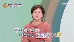 중년 여성에게 많이 나타난다? 퇴행성 관절염의 비밀